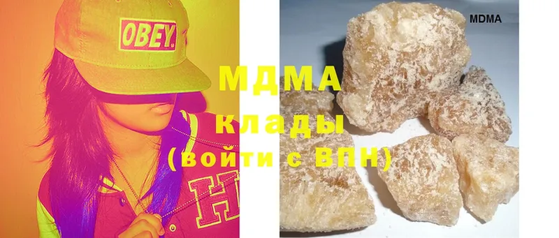 MDMA VHQ  Бронницы 