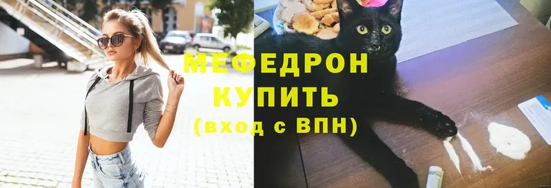 купить  сайты  Бронницы  Мефедрон mephedrone 