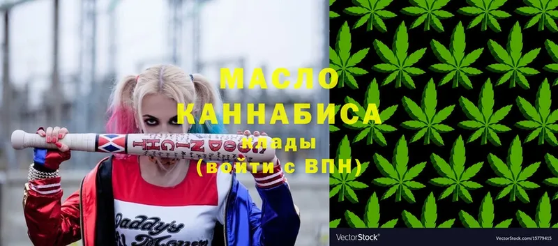 Дистиллят ТГК Wax  mega ССЫЛКА  Бронницы 